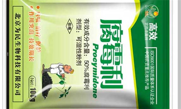 防治灰霉病特效藥有哪些？