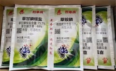 草銨膦噴施幾天見效，草胺磷使用后多久可以播