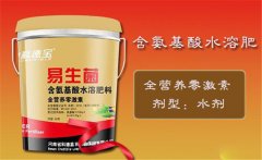 水溶肥有哪些類型，水溶肥的使用范圍簡介