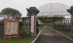 家庭農(nóng)場(chǎng)建設(shè)的相關(guān)法律依據(jù)有哪些？